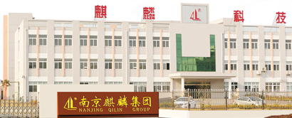 麒麟科學儀器集團